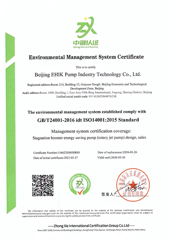 ISO 14001