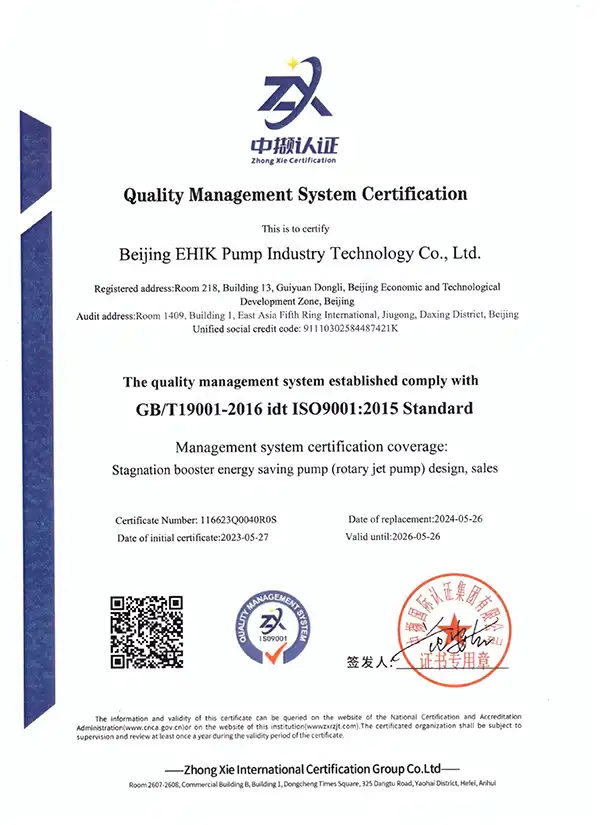 ISO 9001